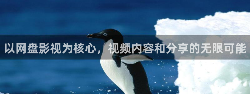 蜜桃影視在線觀看網站：以網盤影視為核心，視頻內容和分享的無限可能