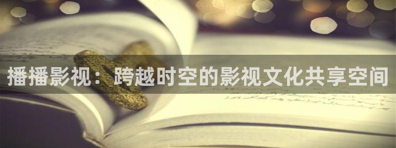 電影《蜜桃》